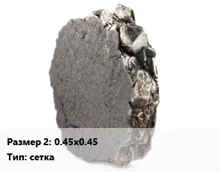 Никель 0.45х0.45 сетка